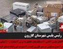 ۷ ماینر