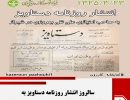 alinaghi
