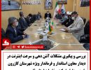 اینترنت