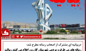 بیانیه