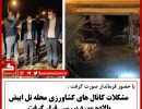 تل ابیز