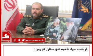 توکل در خشت