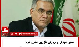 جمشیدی کنکور