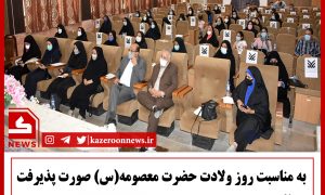 ددانشگاه