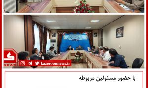 ستاد تنظیم بازار