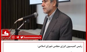 عباسی