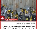 ماینر