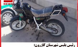 کشف موتور ۱۷ میلیاردی