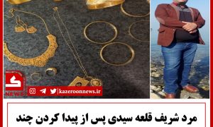 خیبر پژند