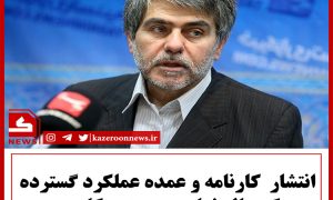 طشیش