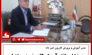 جشنواره پژوهش سراها