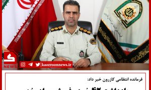 خرده فروش مواد مخدر