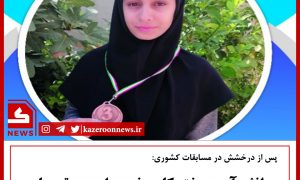دوچرخه سوار