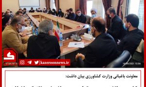 معاون جهاد کشاورزی کشور