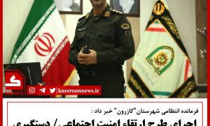 گزارش سرقت در مرداد ماه