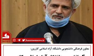 ۴ دانشجوی برتر