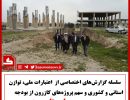بیمارستان پردیس