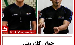 داور بسکتبال
