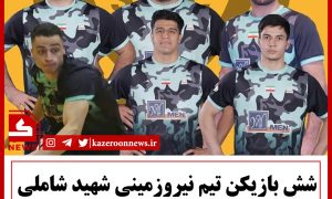 دعوت هندبال به تیم ملی