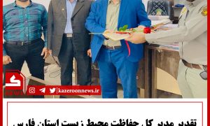 رئیس دادگاه خشت