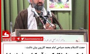 صباحی آب