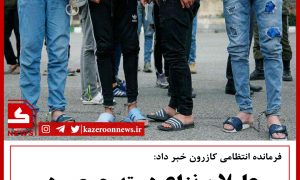 عاملان نزاع دست جمعی در کازرون