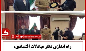 دفتر ساحا عاج