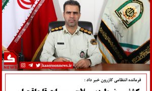 کشف سلاح