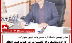 مرکز نوآوری