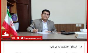 ارباب رجوع دادستان