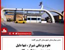 عدم پزشک