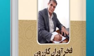 ۸۵۳b08df-f463-4aa5-81a5-4df7b4c7a9a2