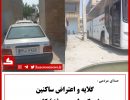 شهرک ولی عصر(عج)