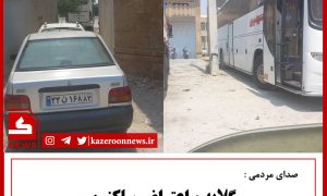 شهرک ولی عصر(عج)