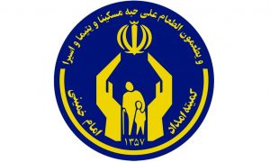 کمیته+امداد