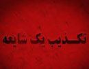 download