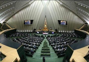 majles 7khordad
