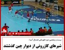 کازرون