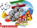 شهر دانش بنیان