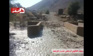 سیل کنارتخته