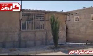 شهرک فجر