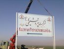 kazeroun00