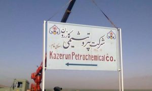 kazeroun00