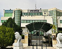 Kazeroonmunicipality1
