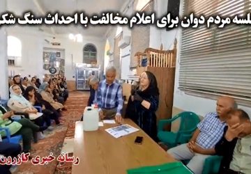 دوان
