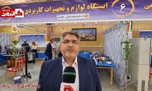 مهندس کریمی فرد