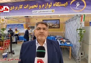 مهندس کریمی فرد