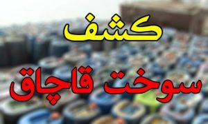 ۴۴۰۵۰۴۴