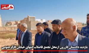 شهیدان