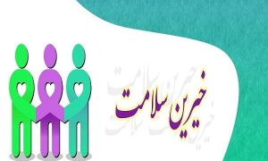 ۱۷۰۴۰۹۲۹۱